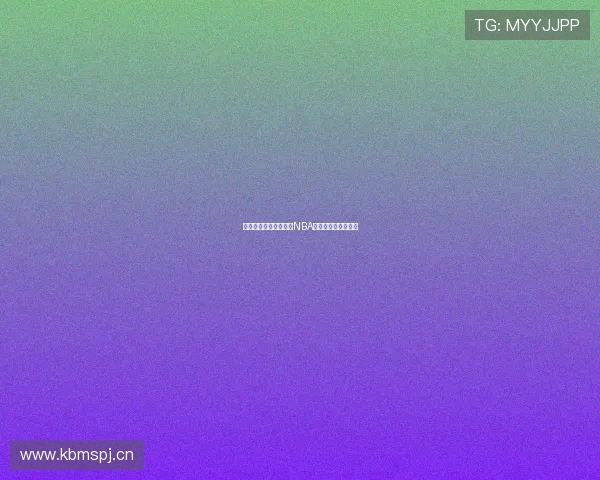 虎扑平台如何观看最新NBA比赛直播全攻略指南 虎扑平台如何观看最新NBA比赛直播全攻略指南